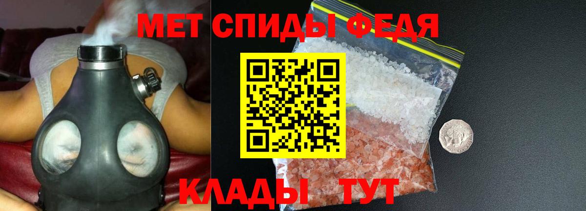 Верхняя Пышма  АМФ  Вход с VPN  Амфетамин VHQ 