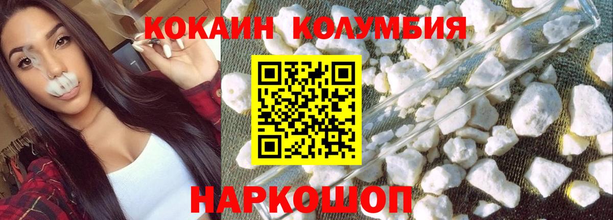Верхняя Пышма  COCAIN  купить  цена  COCAIN 98%  Вход с VPN 