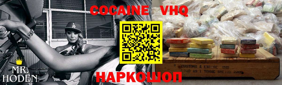 Cocaine FishScale Верхняя Пышма