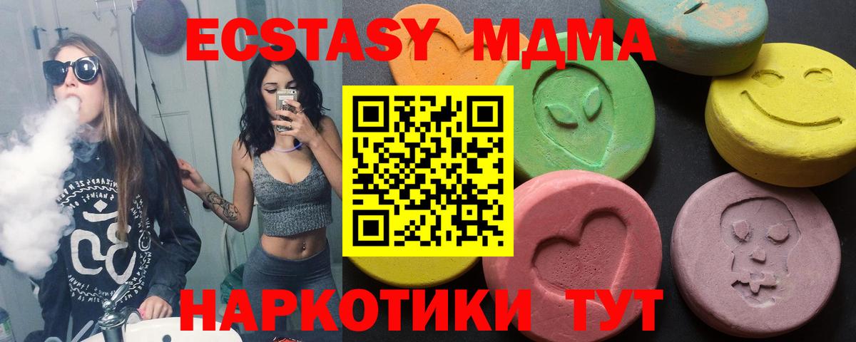Экстази бентли  ЭКСТАЗИ ешки  Верхняя Пышма  Вход с VPN 