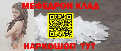 молекула духа Нарткала