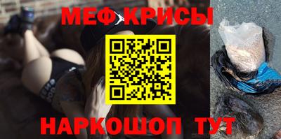 ешки Нальчик