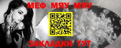 ешки Нальчик