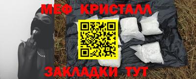 ешки Нальчик