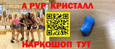ешки Нальчик