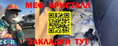 молекула духа Нарткала