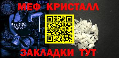 молекула духа Нарткала