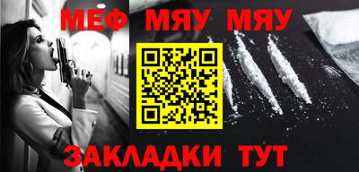 молекула духа Нарткала