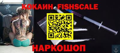 ешки Нальчик