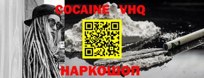 мескалин Наро-Фоминск