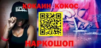ешки Нальчик