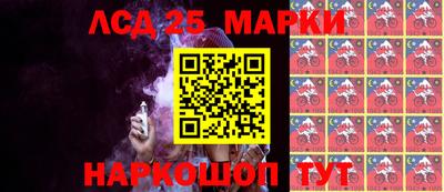 мескалин Наро-Фоминск