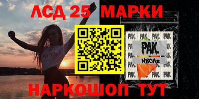 ешки Нальчик