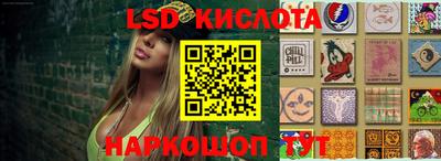 молекула духа Нарткала