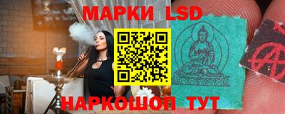 мескалин Наро-Фоминск