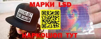 молекула духа Нарткала