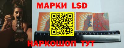 мескалин Наро-Фоминск