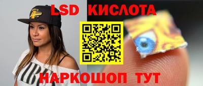молекула духа Нарткала