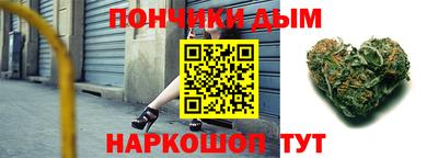 молекула духа Нарткала