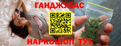 молекула духа Нарткала