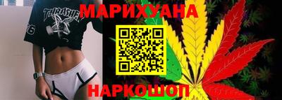 мескалин Наро-Фоминск