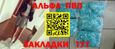 ешки Нальчик