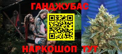 мескалин Наро-Фоминск
