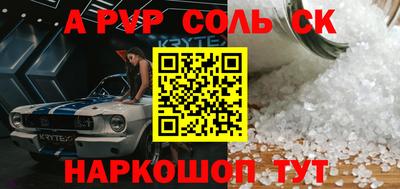 мескалин Наро-Фоминск