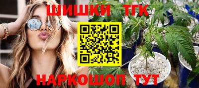 молекула духа Нарткала