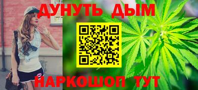 мескалин Наро-Фоминск