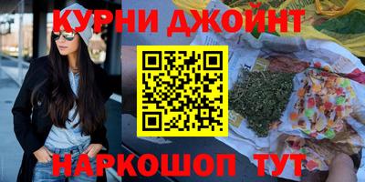 мескалин Наро-Фоминск