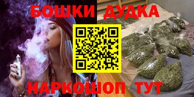 молекула духа Нарткала