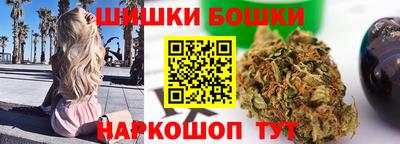 ешки Нальчик
