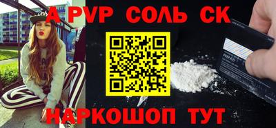 ешки Нальчик