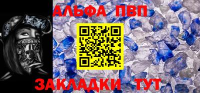 ешки Нальчик