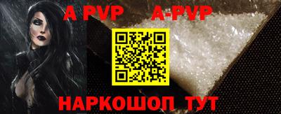 мескалин Наро-Фоминск