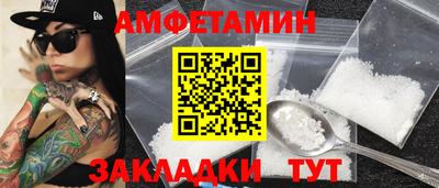 молекула духа Нарткала