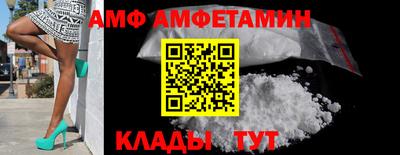 мескалин Наро-Фоминск