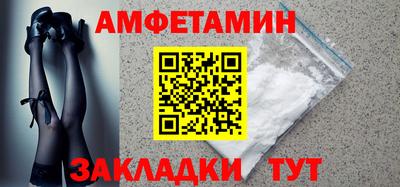 молекула духа Нарткала