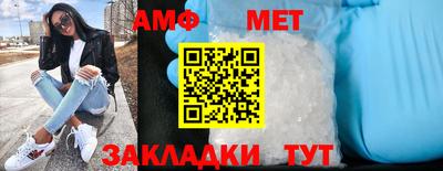 молекула духа Нарткала