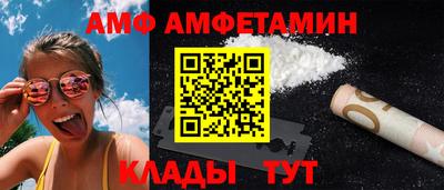 мескалин Наро-Фоминск