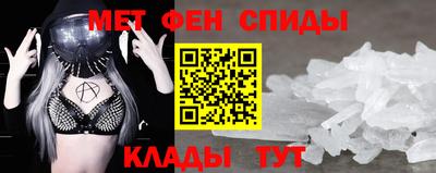 мескалин Наро-Фоминск