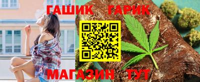 мескалин Наро-Фоминск