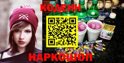 молекула духа Нарткала