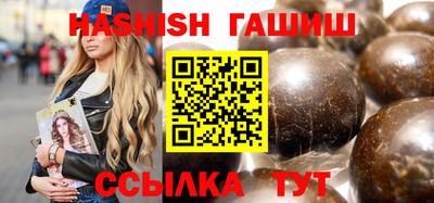 молекула духа Нарткала