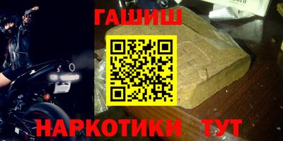 молекула духа Нарткала