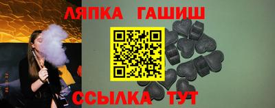 мескалин Наро-Фоминск