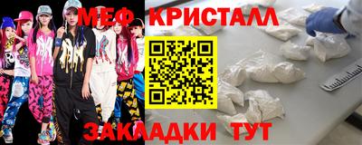 молекула духа Нарткала