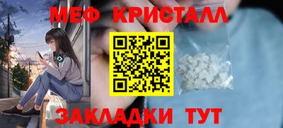 ешки Нальчик