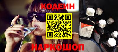 молекула духа Нарткала